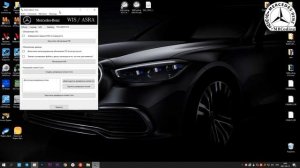 Mercedes EPC WIS как обновить до версии 10/2020. Исправляем ошибку localhost 9000 в один клик. Fix.