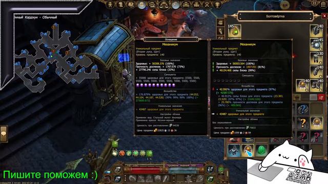 Drakensang Online | Детство-это когда бежишь ночью из туалета и радуешься, что тебя никто не съел!!