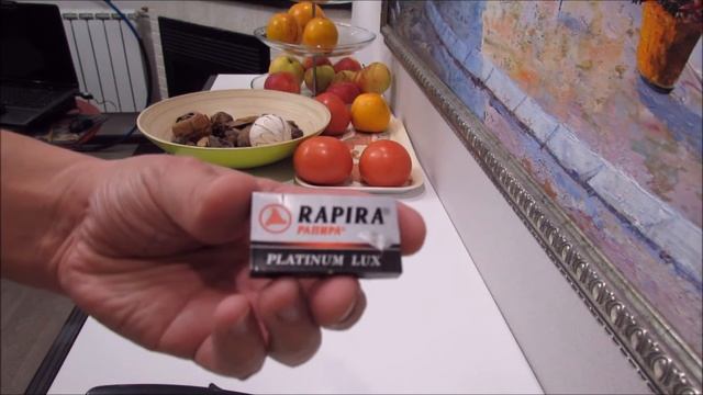 Опасная бритва