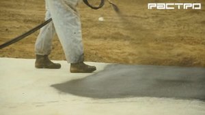 НАПЫЛЕНИЕ ЖИДКОЙ РЕЗИНЫ НА БЕТОН (ПРОИЗВОДИТЕЛЬ ЗАО "РАСТРО")