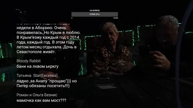 Из Новороссийска смотреть онлайн