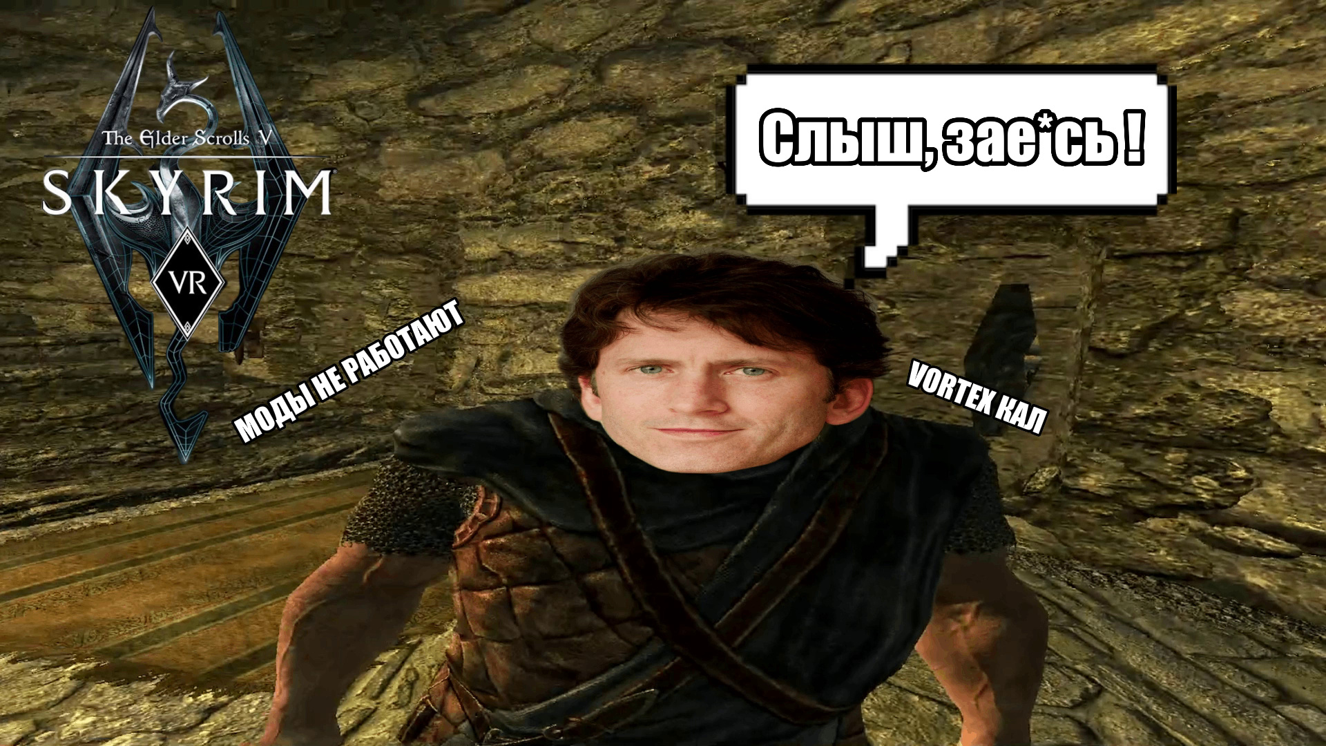 Погружение в мир Skyrim VR ?