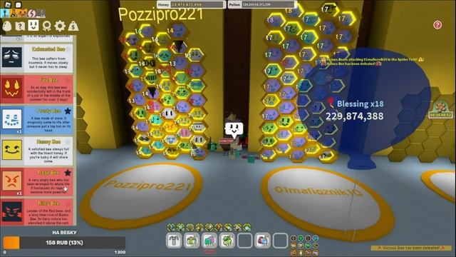 ЧТО НУЖНО ДЛЯ КРАСНОЙ ПЫЛЬЦЫ В Bee Swarm Simulator смотреть онлайн