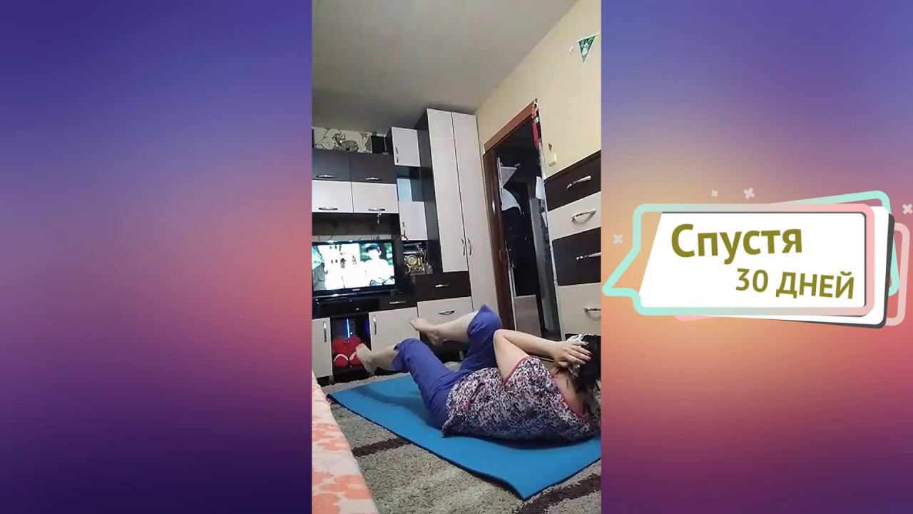 Домашние тренировки для похудения / Программа тренировок на каждый день