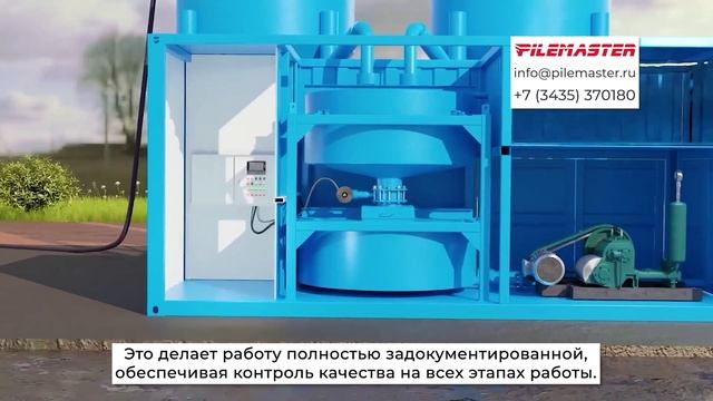 Система Стабилизации грунтов «Pilemaster»