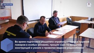 Состоялся выпуск группы пожарных