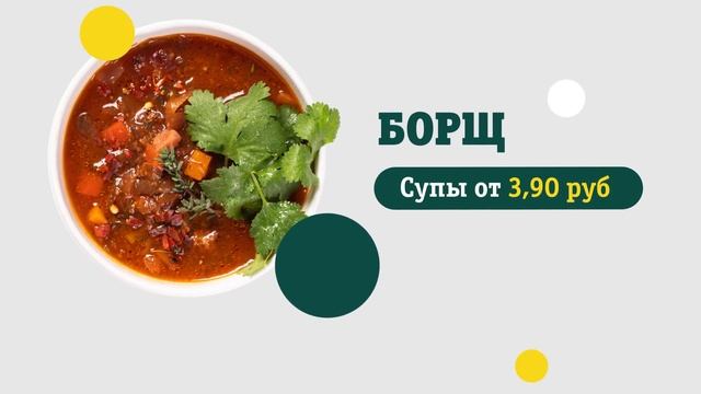 Доставка полезной еды от EasySoup смотреть онлайн
