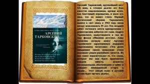 Подари книгу библиотеке.