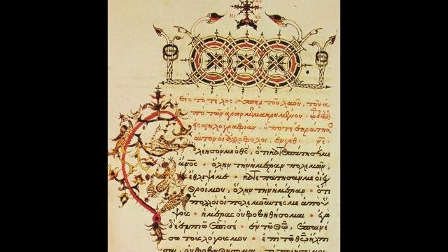 Письменные исторические источники. Презентация