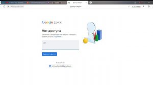 как скачать русский трафик контрол