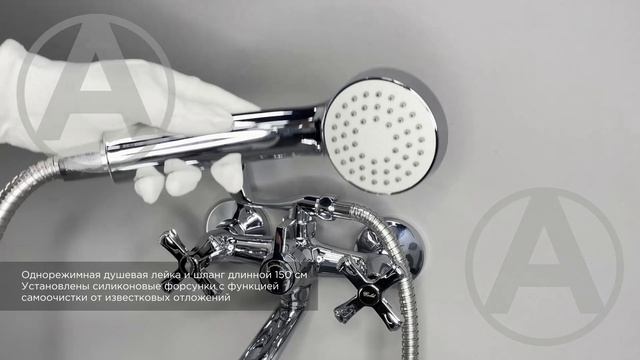 Смеситель для ванны с душем Rush Bianki BI7650-51