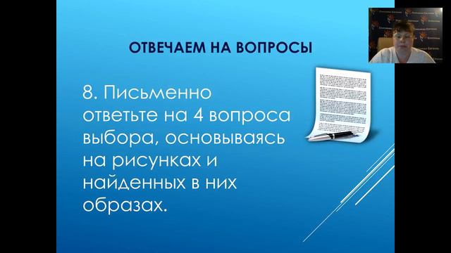 Как сделать правильный выбор? смотреть онлайн
