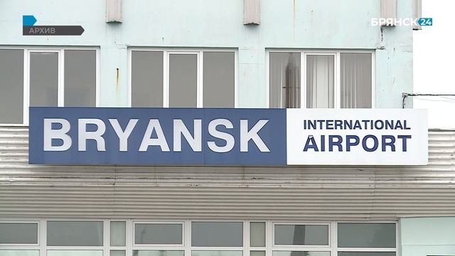 Брянск 24. Брянск 24 телеканал.