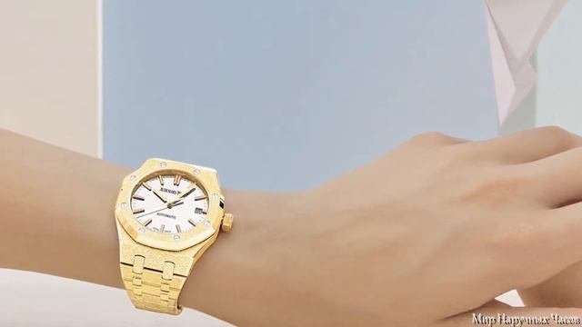 Женские часы Audemars Piguet Royal Oak Frosted Gold Carolina Bucci