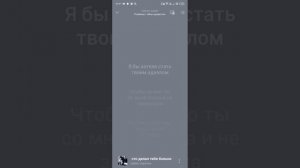 Песня "каждый кто сделал тебе больно покойник"