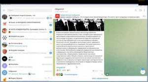 Что такое #ГАВВАХ и как это делают сейчас