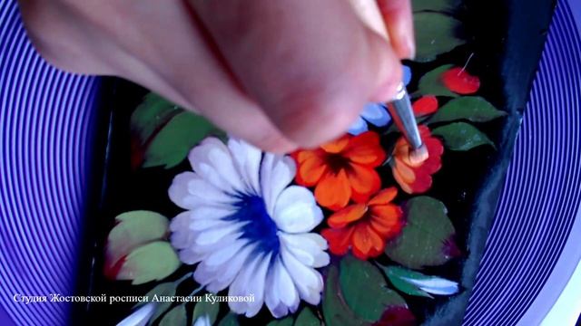 Видеоурок: рисуем РОМАШКИ маслом в технике Жостово. Прописка. смотреть онлайн