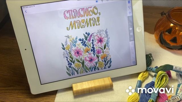 ВЫШИВКА КРЕСТИКОМ | НОВЫЙ "СТАРЫЙ" процесс "СПАСИБО, МАМА" АВТОРСКАЯ СХЕМА  К. ДМИТРИЕВОЙ