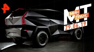 Тест-драйв Kia Sportage. Королевские замашки. Внедорожник за 120 миллионов! Минтранс (29.06.19).