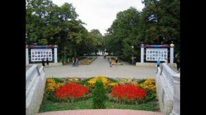 Город Армавир