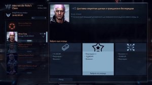 Как быстро повысить ранг Империи | Elite: Dangerous 3.2.1