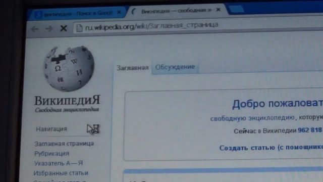 Как стать умным за 1 секунду