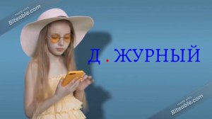 Непроверяемые безударные гласные (словарные слова на тему &quot;Школа&quot;)