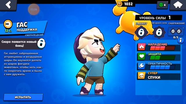 КОРОЧЕ ГОВОРЯ, ВЫБИВАЕМ ГАСА. *ХОТЕЛ ГАСА А ВЫПАЛ... * смотреть онлайн