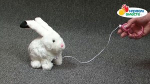 Интерактивный кролик ТМ "Играем вместе"