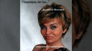 Mesyats na nebe (Месяц на небе)