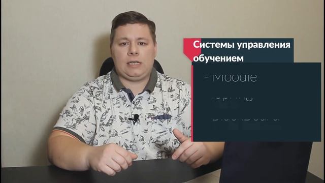 Подходы к построению образовательной среды