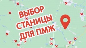 Переезд в Краснодар на ПМЖ. Выбор станицы