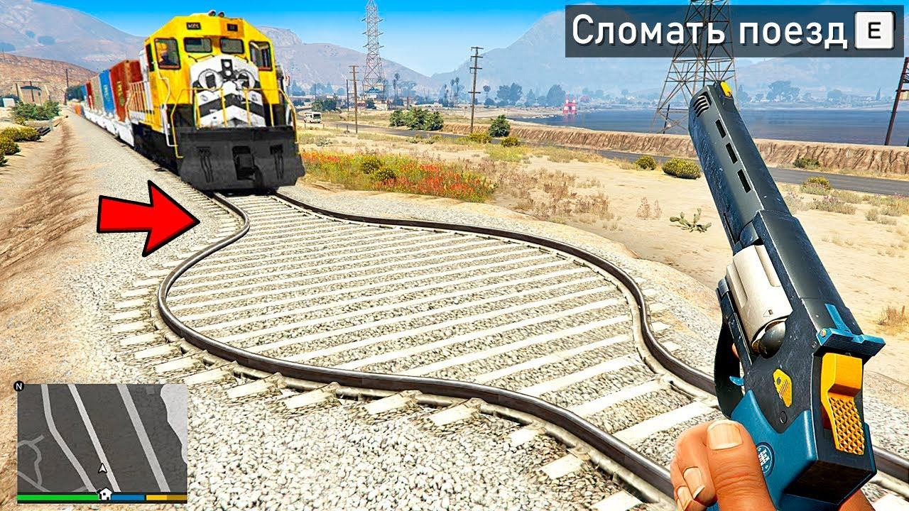 Я ПРОВЕРИЛ САМЫЕ БЕЗУМНЫЕ МИФЫ В ГТА 5! ПРОВЕРЯЮ МИФЫ ЭКСПЕРИМЕНТ ОБЗОР МОДА GTA 5 MODS МОДЫ ИГРА