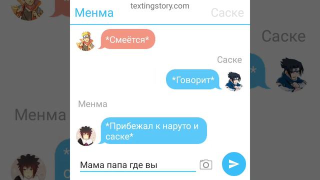 ~//переписка будушего//~11 часть смотреть онлайн