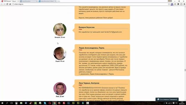 Честный обзор "Стоп-кризис" смотреть онлайн