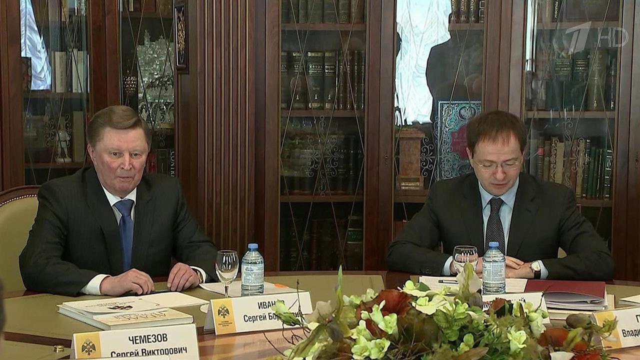 Сергей Иванов единогласно избран председателем Попечительского совета РВИО