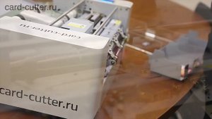 Нарезчик визиток (модернизированный автоматический) SRA3/A3/A4