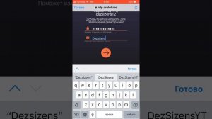Как создать профиль и сохранить аккаунт в Омлет Аркаде|Omlet Arcade.Как зарегестрироваться в Омлет