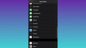 Как проверить приложение если вылезает надпись “НЕ УДАЁТСЯ ПРОВЕРИТЬ ПРИЛОЖЕНИЕ” на IPhone!