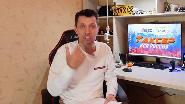ЯНДЕКС ТАКСИ НАЧАЛ БОРОТЬСЯ С ВОНЮЧКАМИ смотреть онлайн