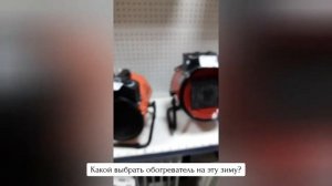 Какие цены на эл.обогреватели в торговой сети "КАСКАД" Мариуполь