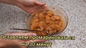 Готовлю УЖИН проще не придумаешь, а вкус просто потрясающий !