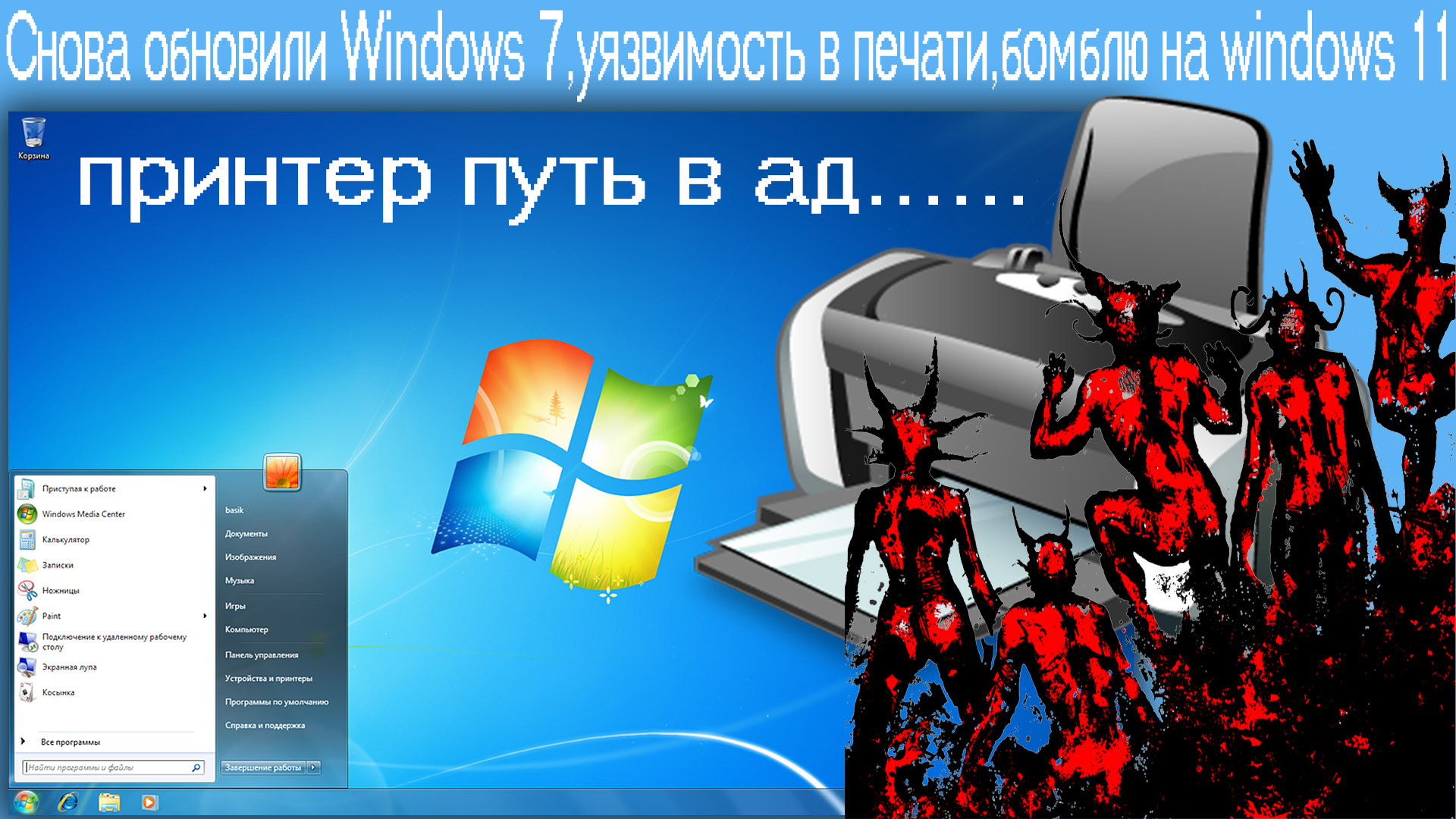 Steam не обновляется на windows 7 фото 78