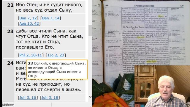 ,,Власть Сына" смотреть онлайн