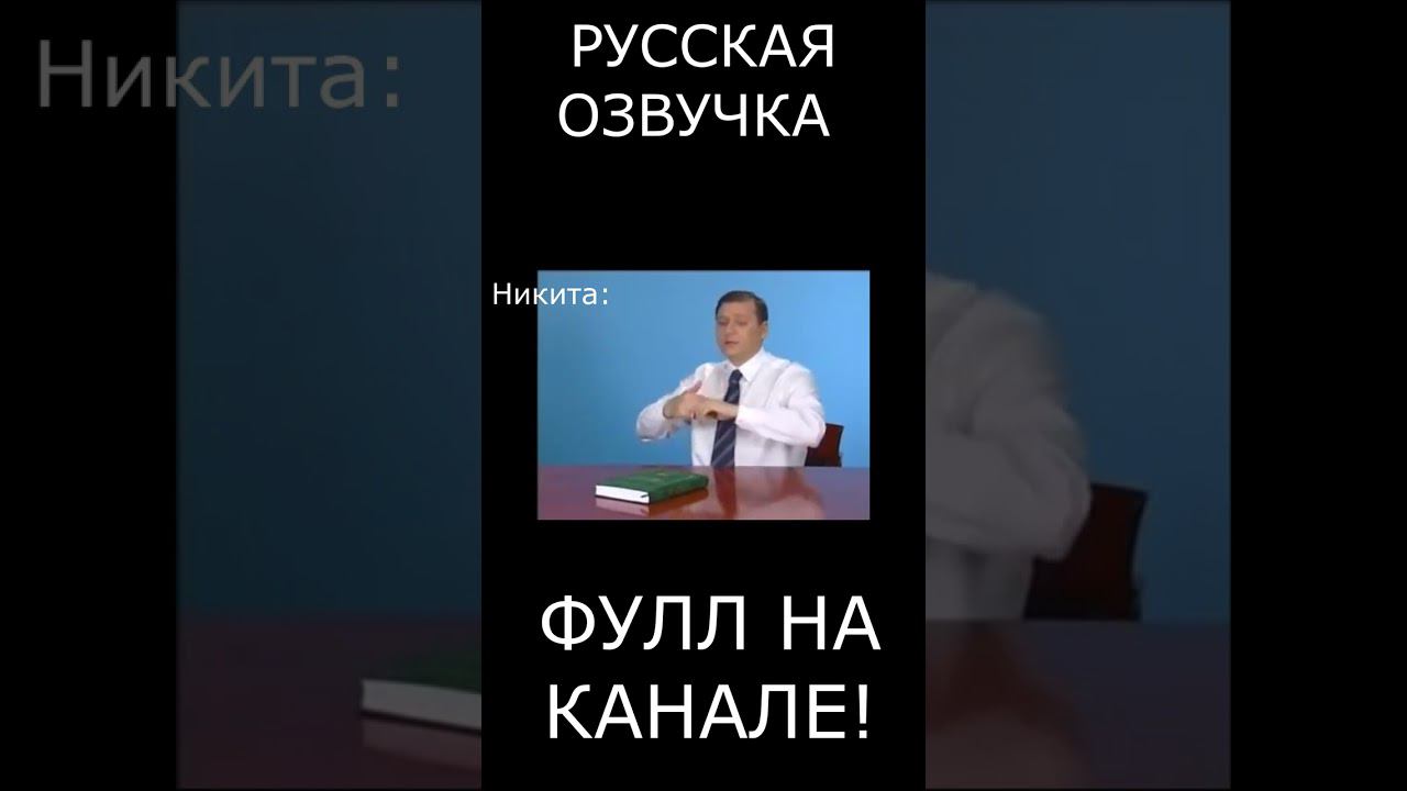 Ты В Жизни Тоже Запятые Читаешь? #thecoffinofandyandleyley #русскаяозвучка #Гробэндиилейли