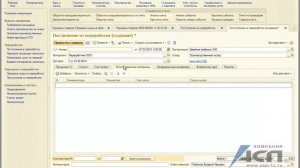 Учет давальчекого сырья в 1С:Бухгалтерия 3.0 (позиция заказчика)