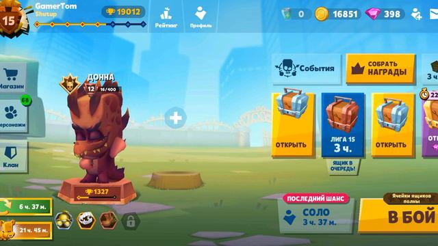 ОТКРЫЛ 3 ИЗУМРУДНЫХ ЯЩИКА и КУПИЛ акцию ЗА 900 ГЕМОВ в игре Зуба ▷ Zooba смотреть онлайн