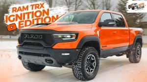 Редкий огненный пикап: RAM TRX Ignition Edition