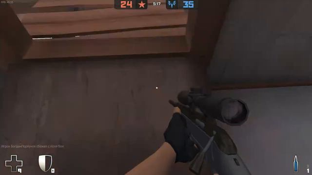 бой номер 4 смотреть онлайн