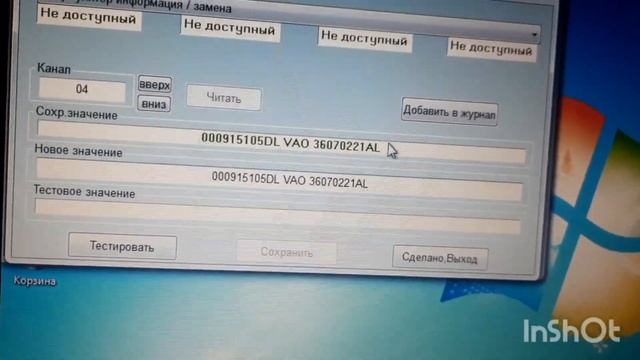 Прописываем аккумулятор на Audi Q7 3.0 TDI смотреть онлайн